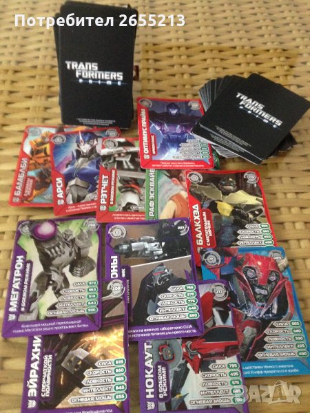 Колекционерски карти, снимка 1