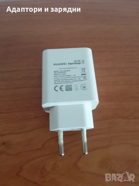 Huawei Super Charge 40w, снимка 1