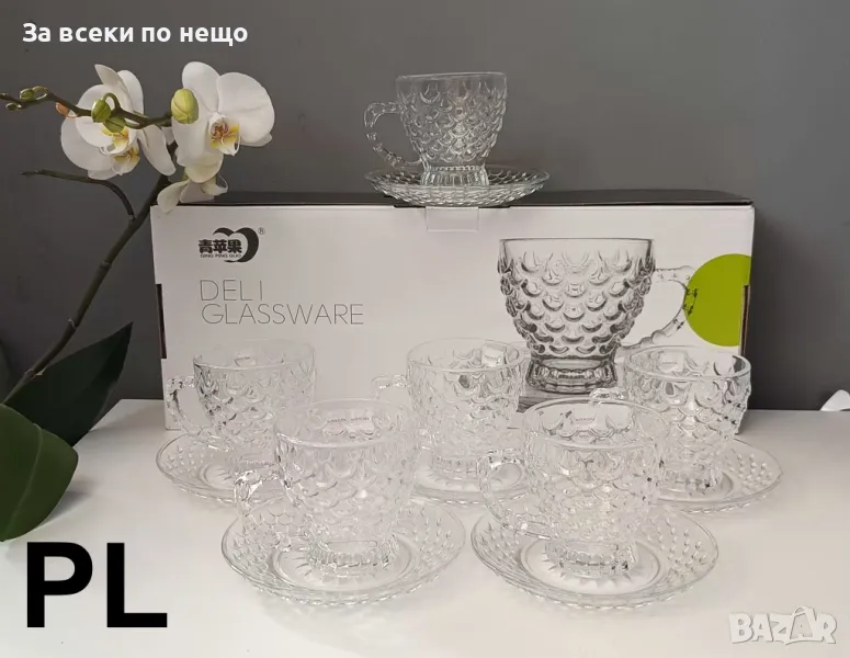 Голям сервиз от 12 части дебелостенни 100мл. Чаши за чай и кафе иенски Germany Still, снимка 1