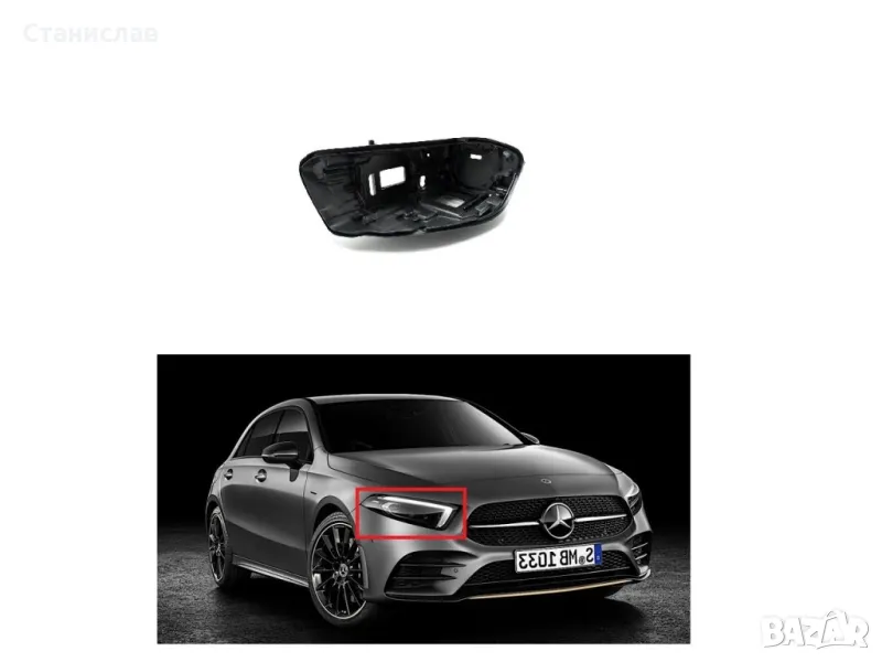 Дясна основа (корпус) за фар за Mercedes A-Class W177 (2019-2021), снимка 1