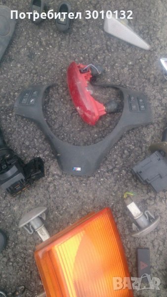 Части за автомобили, снимка 1