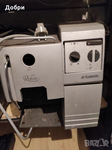 Кафемашина Saeco Royal на части, снимка 1