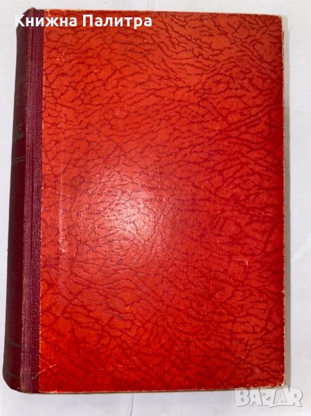 Дъждове , снимка 1