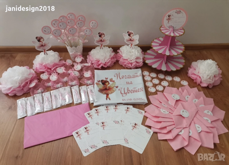 украса За погача по поръчка , снимка 1