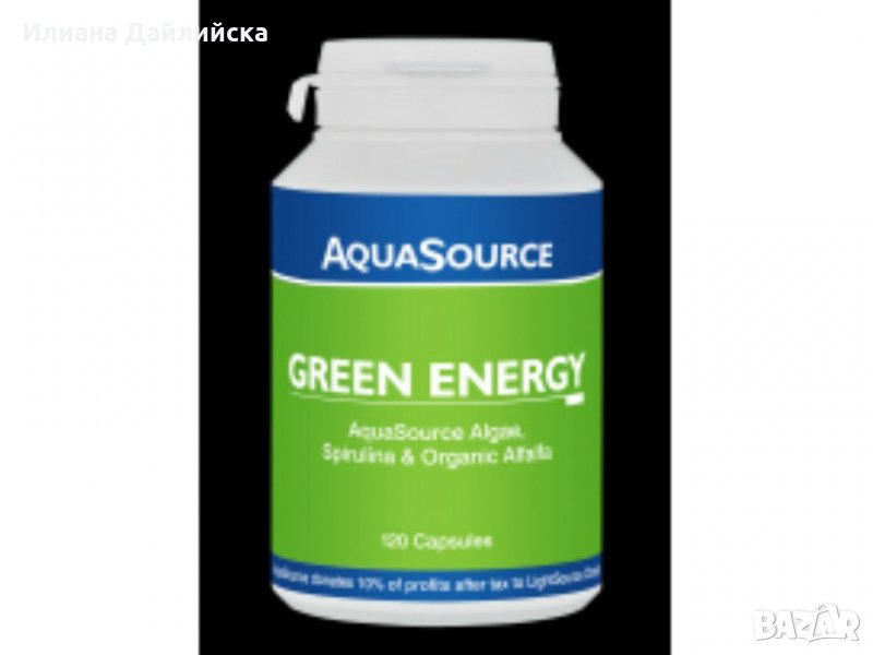 Зелена енергия - 120 капсули, снимка 1