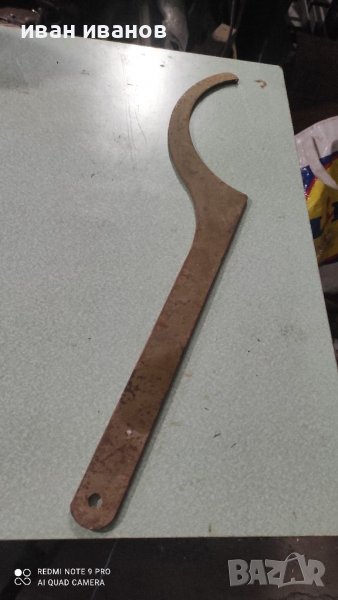 Голям Ключ, снимка 1