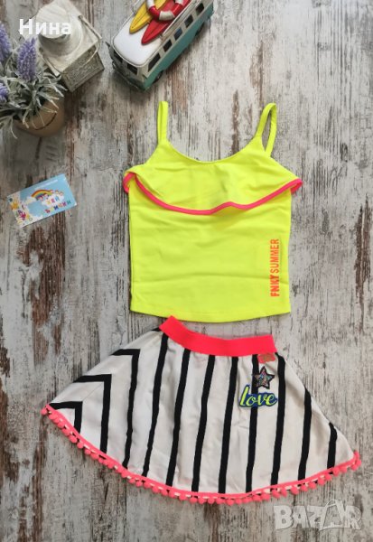 Комплект Funky XS пола с потник, снимка 1