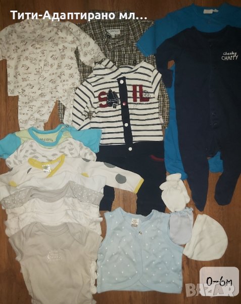 Лот дрехи за момче 0-6 месеца, снимка 1