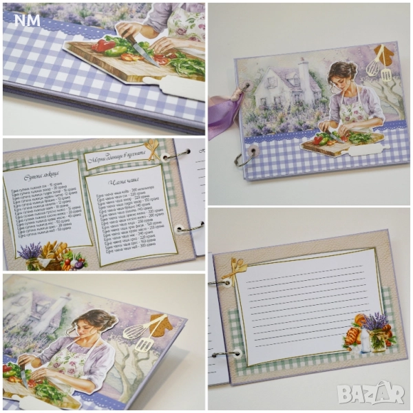 Рецептурник - наличен! , снимка 1