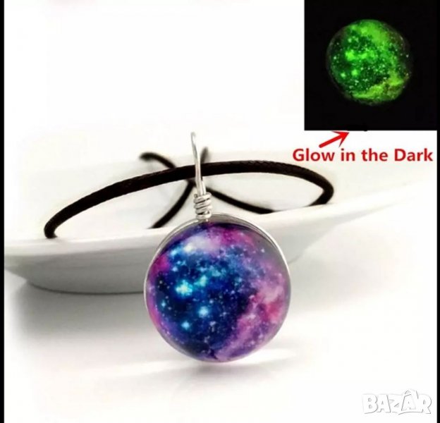 Вселена звезден облак - светещи в тъмното сферични колиета, снимка 1