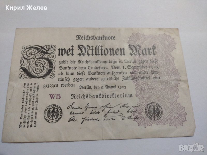 Райх банкнота - Германия - 2 000 000 марки/ 1923 година - 17939, снимка 1