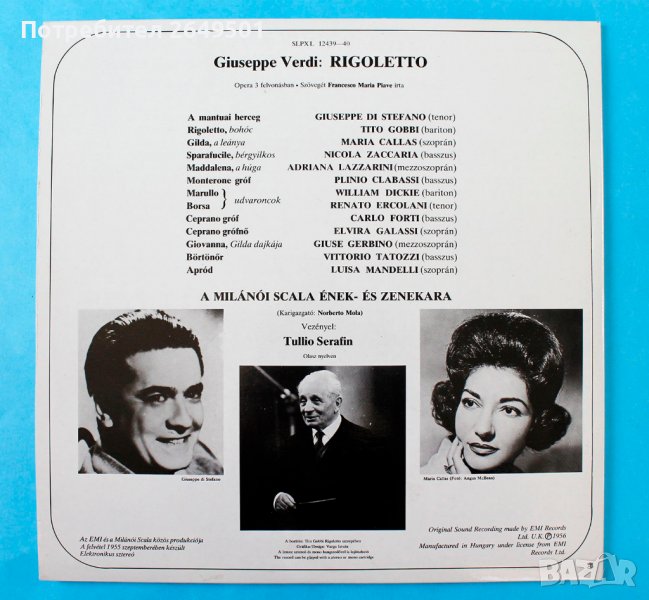 Грамофонна Плоча опера Rigoletto, Калас,Ди Стефано, Гоби, Минт!, снимка 1