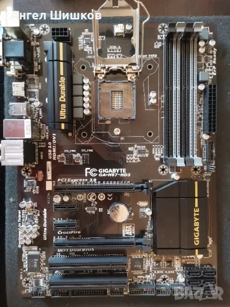 Дънна платка H87 Gigabyte GA-H87-HD3 rev.1.1 Socket 1150, снимка 1