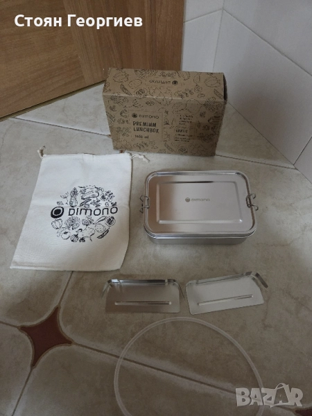 Чисто нова метална кутия за храна DIMONO 1400ml от неръждаема стомана, снимка 1