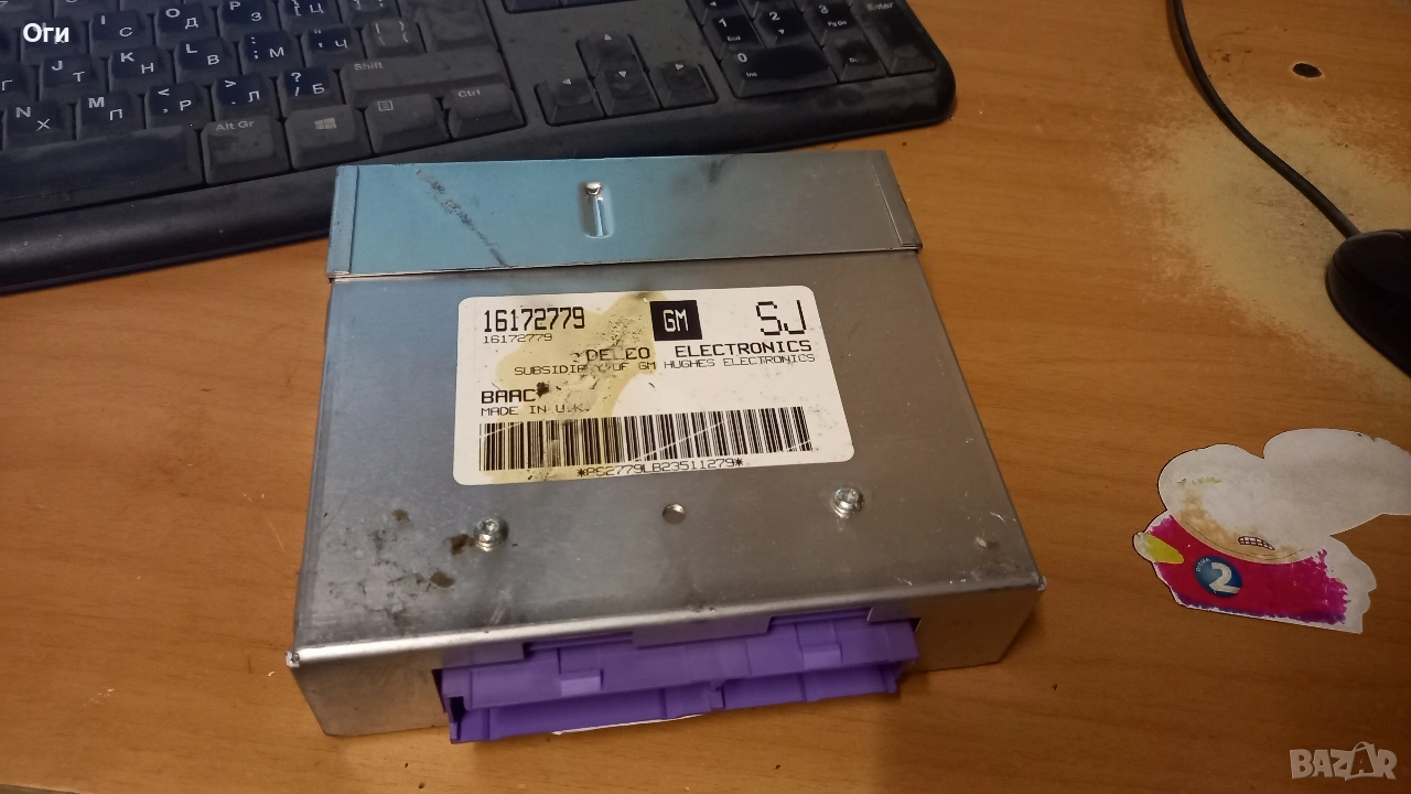 Компютър за опел Астра F 1.6 100к.с. 16172779, снимка 1