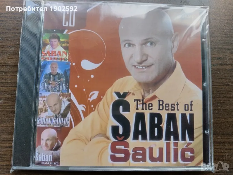 Šaban Šaulić – The Best Of, снимка 1