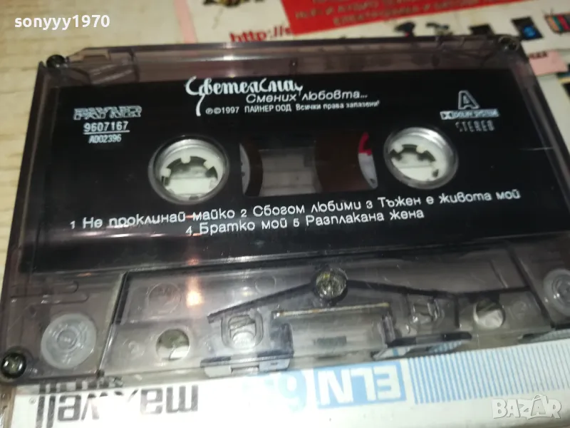 ЦВЕТЕЛИНА-ОРИГИНАЛНА КАСЕТА 2901251031, снимка 1