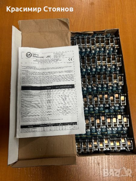 Шау бау, снимка 1