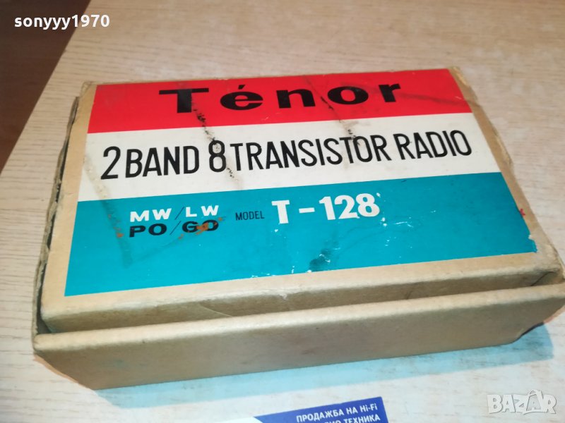 SOLD OUT-tenor-made in japan-антик, снимка 1