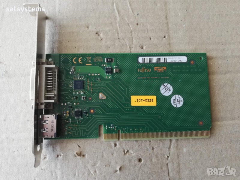 Fujitsu d2823-b11 gs1 DVI-D/Display Port Card Adapter PCI-E, снимка 1
