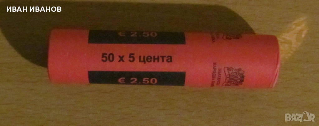 Банков фишек 50 бр. по 5 евроцента 2026 година - UNC, снимка 1