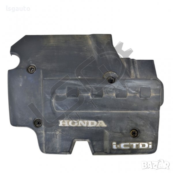 Кора над двигател Honda Civic VIII(2006-2011) ID:91875, снимка 1