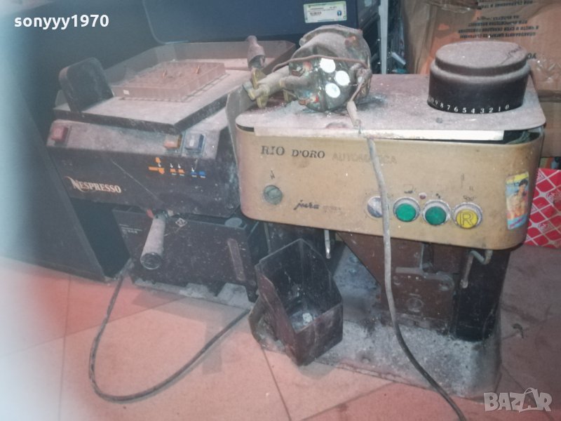 jura & nespresso 2бр за ремонт/части 2811201847, снимка 1