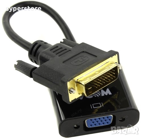 Преходник Адаптер от DVI 24+1 Мъжки към VGA Женски VCom SS001180 Adapter DVI 24+1 M-VGA F, снимка 1
