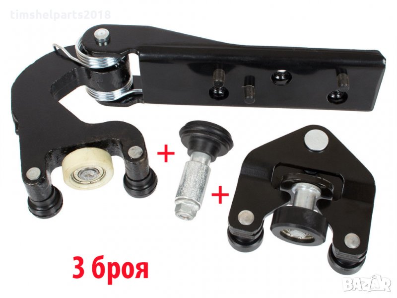 3 броя Ролки за плъзгаща врата Opel Movano -Renault Master -Nissan NV400 след 2010 г, снимка 1