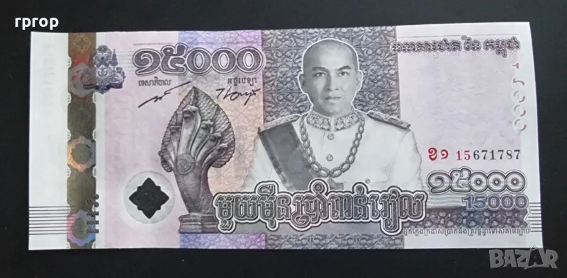   Камбоджа. 15000 риела.  Юбилейна. 2019 година. UNC., снимка 1