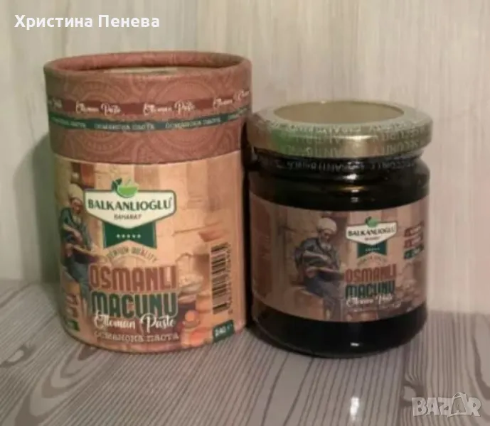 Османска билкова паста Osmanli Macunu 240g – Прочистване на белите дробове и детокс от никотин, снимка 1