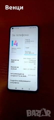 Xiaomi Mi 10T PRO 5G 8/256GB, снимка 2 - Xiaomi - 52516809