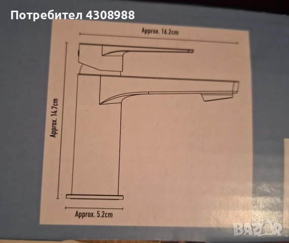 смесител за мивка на Ливарно , снимка 2 - Смесители - 51506231