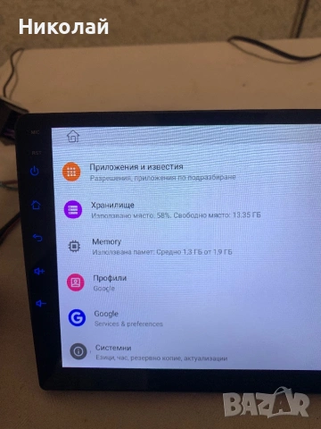 Андроид мултимедия 9 инча, снимка 9 - Аксесоари и консумативи - 53130873