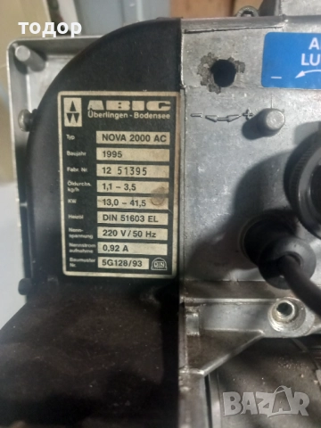 Нафтови горелки от Германия, снимка 14 - Други - 52908351