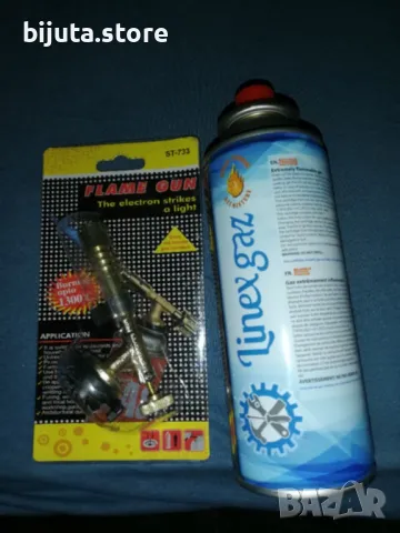 Комплект газова горелка и бутилка газ, снимка 5 - Други инструменти - 50246848