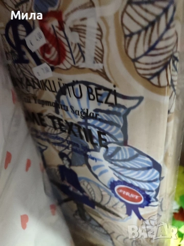 Калъфи за гладачна маса, снимка 4 - Други стоки за дома - 53307804