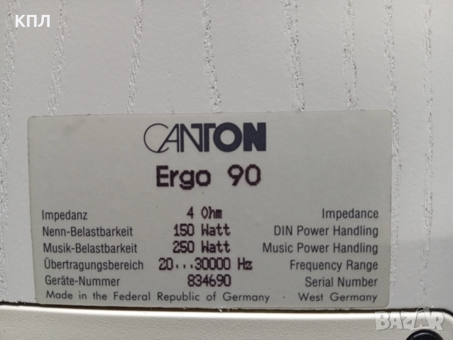 Тонколони CANTON ERGO-90, снимка 13 - Тонколони - 52349138