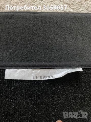 Стелки оригинални за BMW, F10/F11, снимка 5 - Аксесоари и консумативи - 51863123