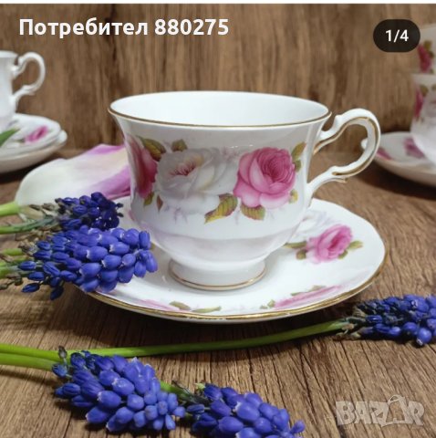 Чаши за чай костен порцелан Queen Anne, снимка 1 - Сервизи - 44273137