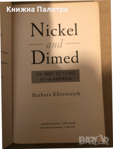 Stylistics -I. R. Galperin, снимка 2 - Други - 36450631