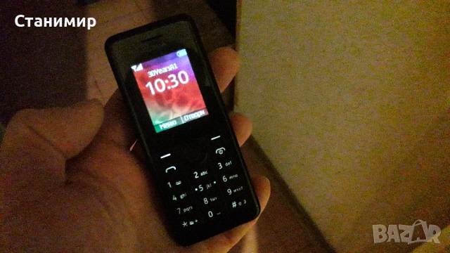 Телефон с копчета - Нокиа, снимка 2 - Nokia - 53035753