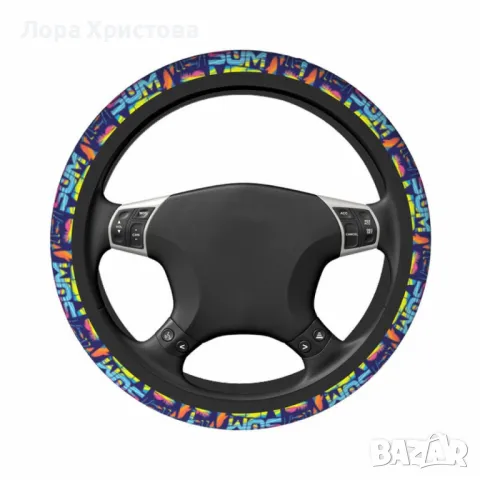 Кожен калъф за волан с декорация – 38 см