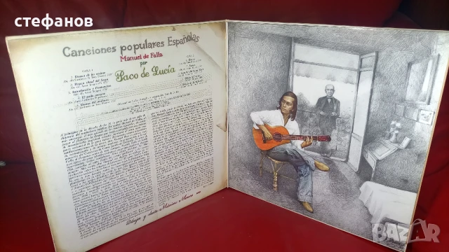 Дългосвиреща грамофонна плоча на PACO DE LUCIA „MANUEL DE FALLA”, PHILIPS, снимка 3 - Грамофонни плочи - 50875334