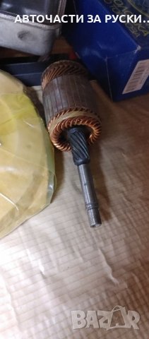 Авточасти Лада Самара нови, снимка 5 - Части - 40721000