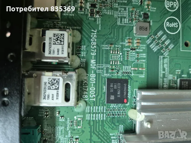 Philips 55PUS7363/12. Дефектен дисплей, снимка 3 - Телевизори - 47469078