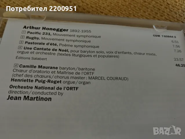 HONEGGER, снимка 5 - CD дискове - 50048289