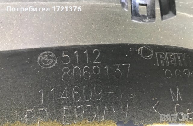 Броня задна брони M-Sport за Бмв Х2 Bmw X2 F39, снимка 5 - Части - 34018042