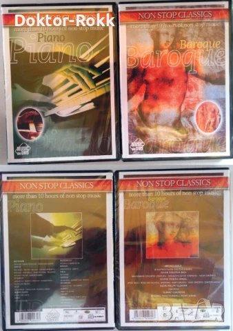 DVD - КЛАСИКА Piano & Baroque И Sheryl Crow & Simply Red