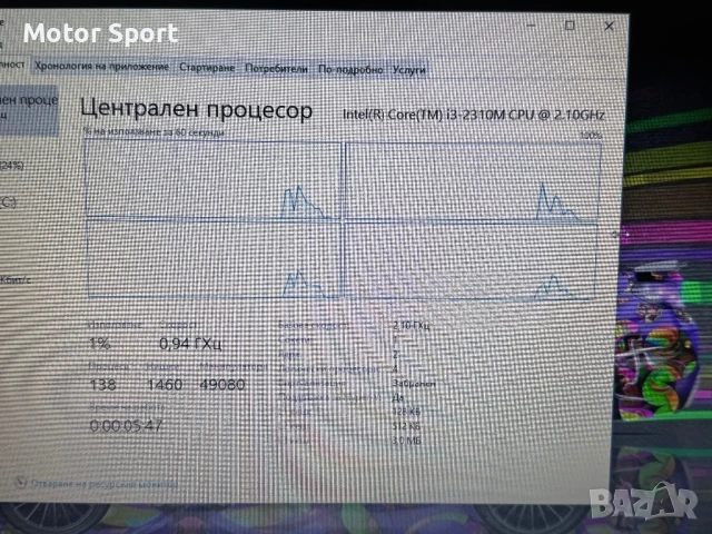 Лаптоп Lenovo 8RAM/500GB/i3-2310M/15,6Инча., снимка 8 - Лаптопи за дома - 50591353
